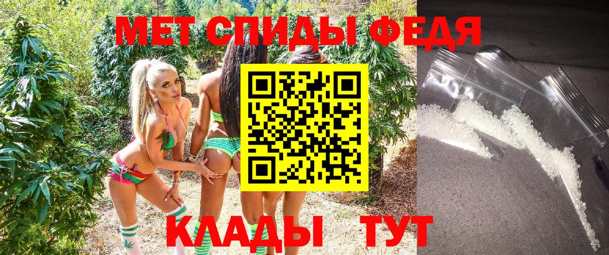 АМФЕТАМИН 97% Ярославль