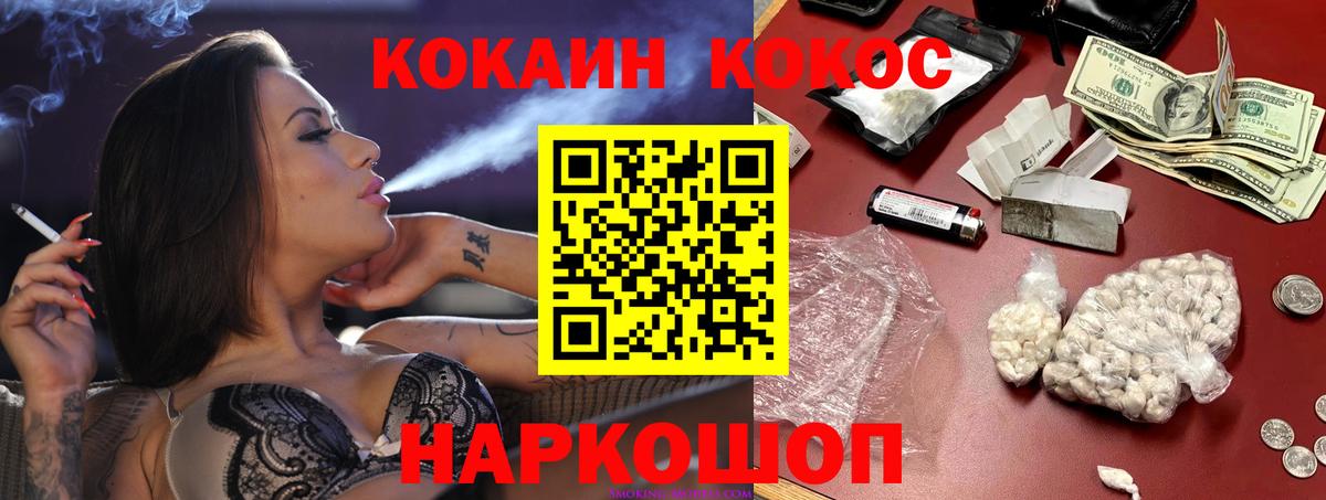 Cocaine 99% Ярославль
