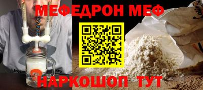 мескалин Можайск