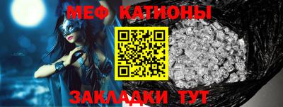 соль ск Можга