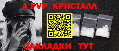 мескалин Можайск