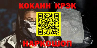 соль ск Можга