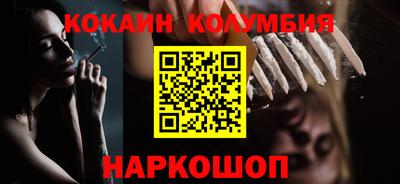 мескалин Можайск