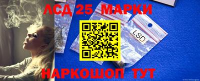 соль ск Можга