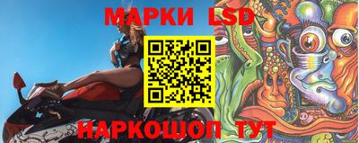 мескалин Можайск