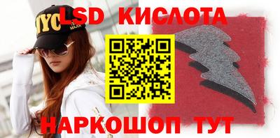 мескалин Можайск