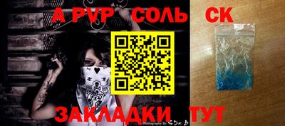 мескалин Можайск