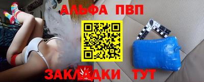 соль ск Можга