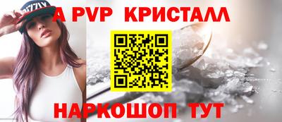 меф VHQ Моздок