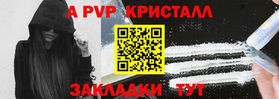 мескалин Можайск