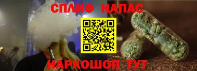 мескалин Можайск