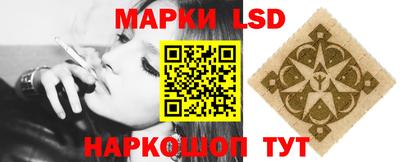 мескалин Можайск