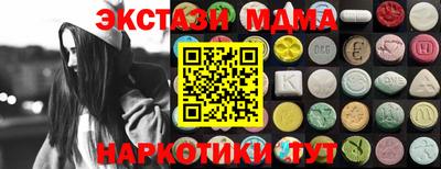 мескалин Можайск