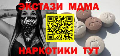 соль ск Можга