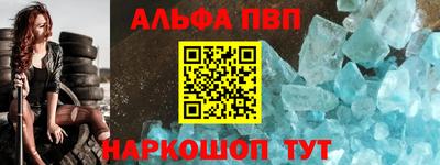 мескалин Можайск
