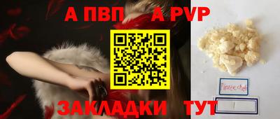 меф VHQ Моздок