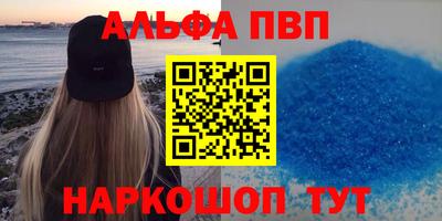 соль ск Можга