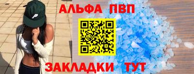 соль ск Можга