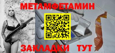 меф VHQ Моздок