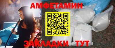 мескалин Можайск