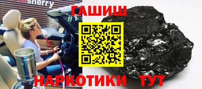 меф VHQ Моздок