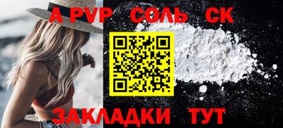 меф VHQ Моздок