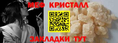 соль ск Можга