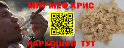 соль ск Можга