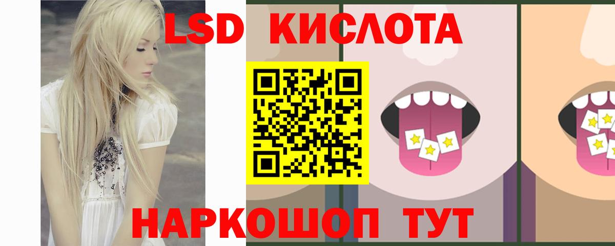 Ярославль  Лсд 25 экстази ecstasy  Вход с VPN 