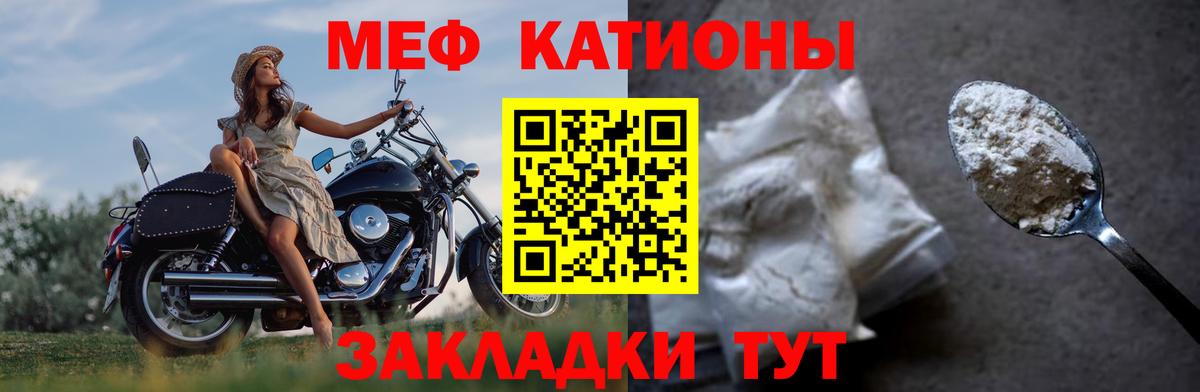 МЕФ  Ярославль