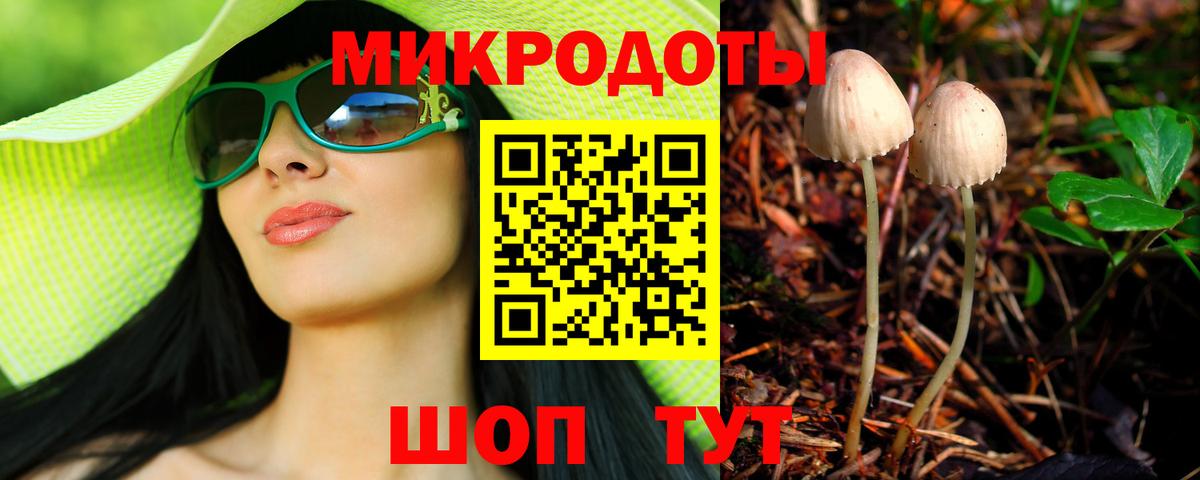 Галлюциногенные грибы мицелий  Вход с VPN  Ярославль 