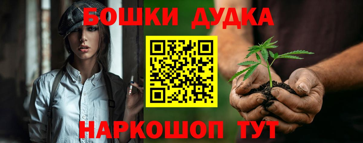 Конопля ГИДРОПОН Ярославль